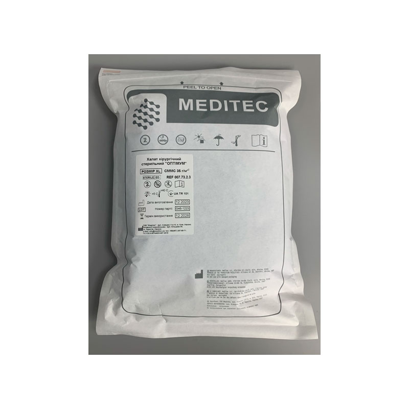 Халат хірургічний стерильний «Оптімум» (Optimum), розмір XL, матеріал СММС 35 г/м*3